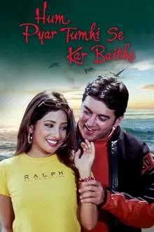 Hum Pyar Tumhi Se Kar Baithe