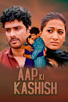 Aap Ki Kashish
